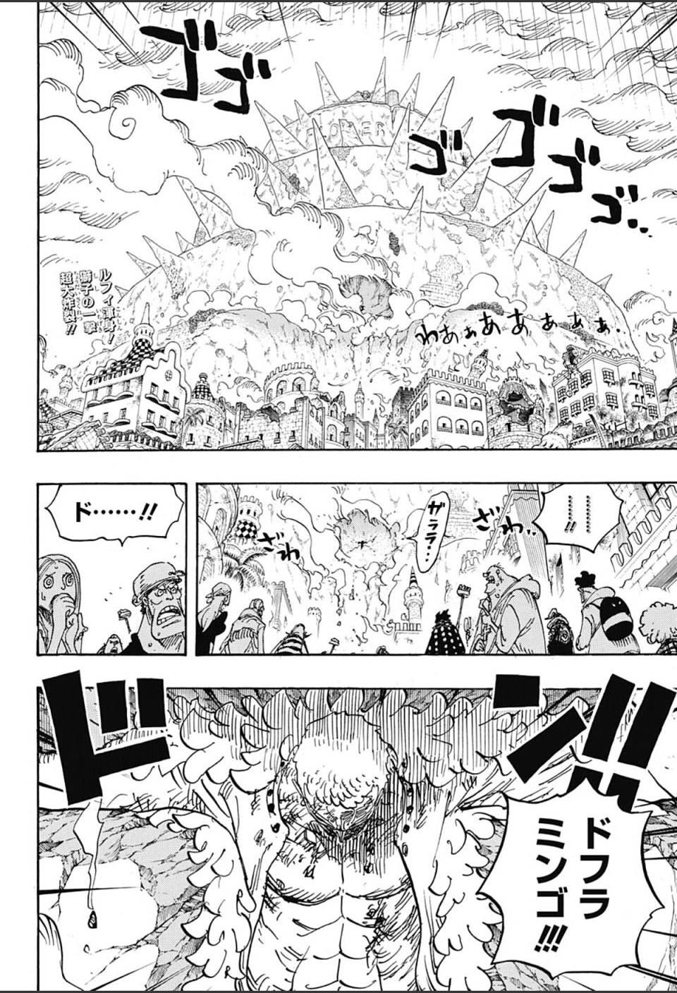One Piece - Chapter 786 - Page 3
