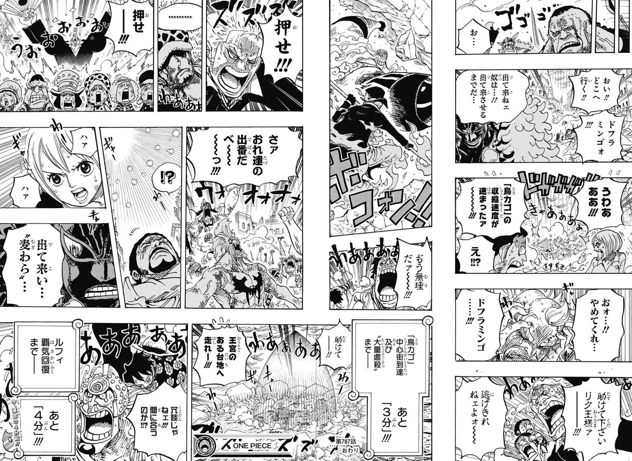 One Piece - Chapter 787 - Page 14