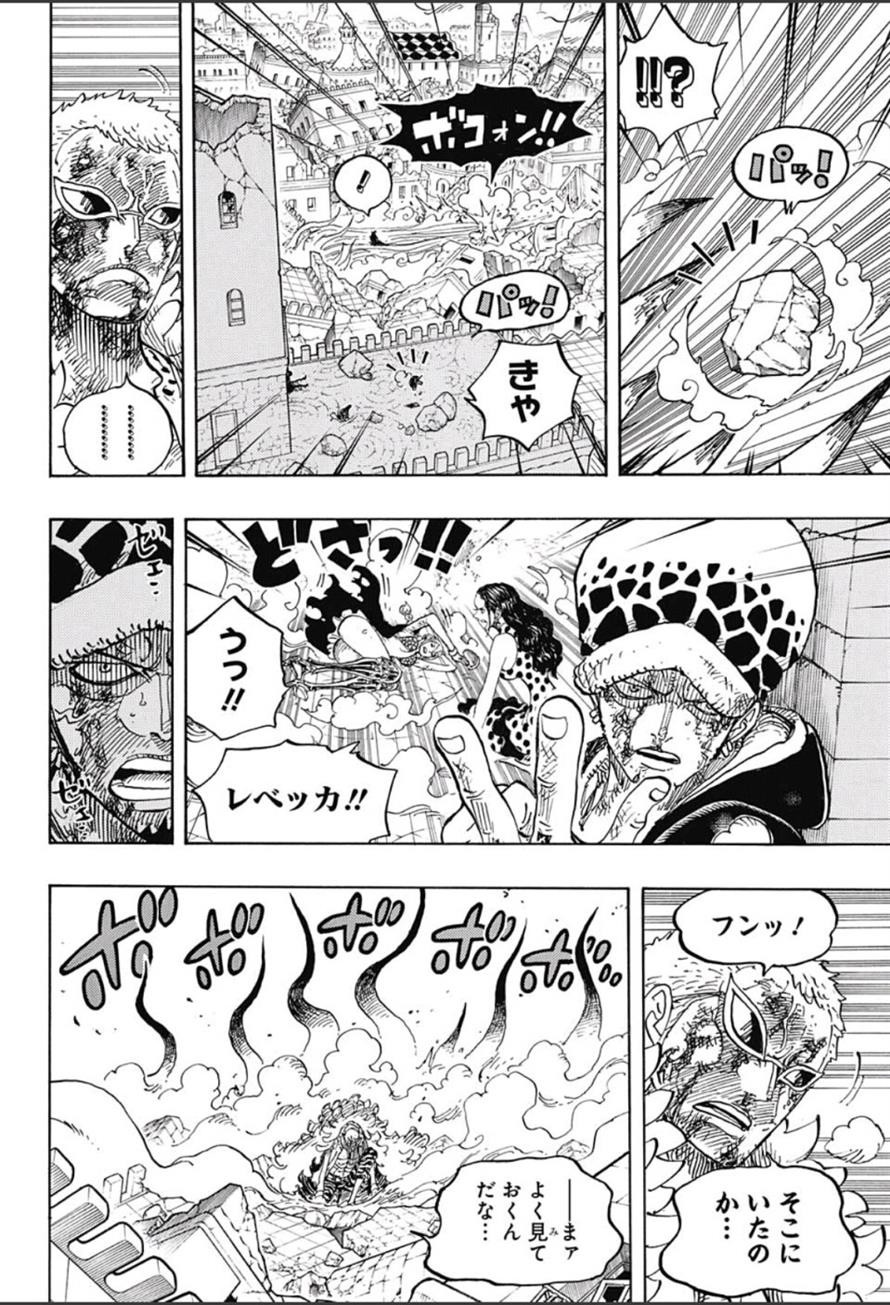 One Piece - Chapter 790 - Page 7