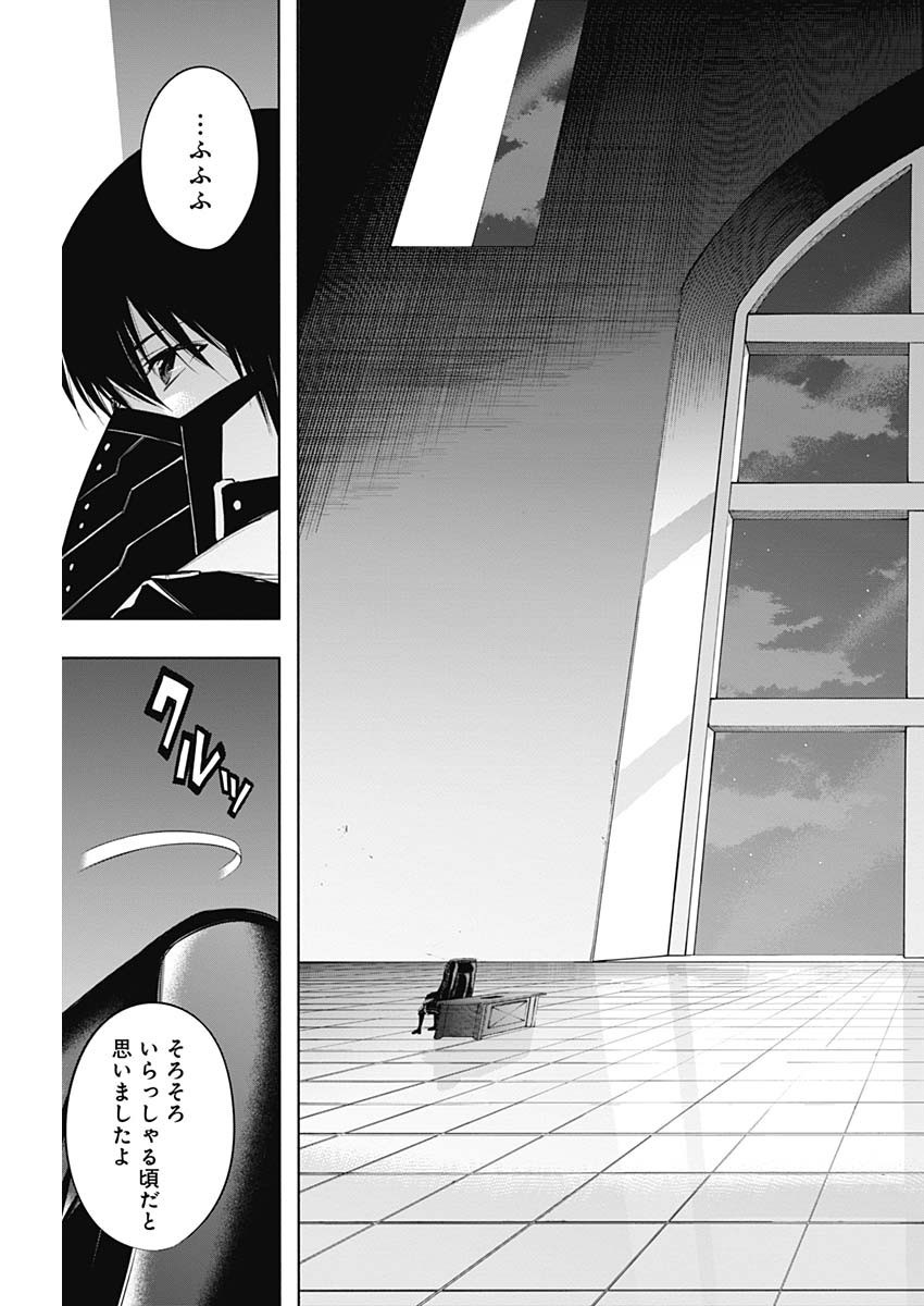 Oritsu-Maho-Gakuen-no-Saika-sei-Hinkon-gai-Suramu-Agari-no-Saikyo-Maho-Shi-Kizoku-darake-no-Gakuen-de-Muso-Suru - Chapter 072 - Page 18