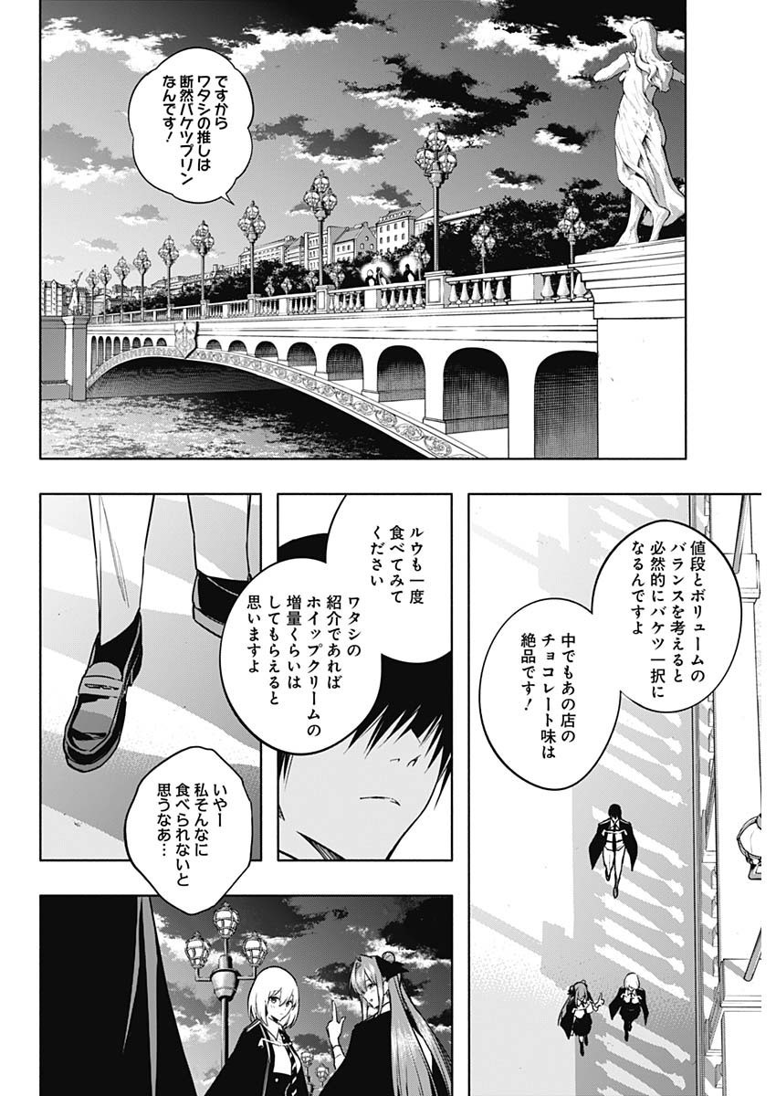 Oritsu-Maho-Gakuen-no-Saika-sei-Hinkon-gai-Suramu-Agari-no-Saikyo-Maho-Shi-Kizoku-darake-no-Gakuen-de-Muso-Suru - Chapter 085 - Page 6