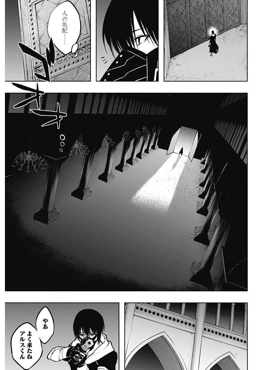 Oritsu-Maho-Gakuen-no-Saika-sei-Hinkon-gai-Suramu-Agari-no-Saikyo-Maho-Shi-Kizoku-darake-no-Gakuen-de-Muso-Suru - Chapter 101 - Page 7