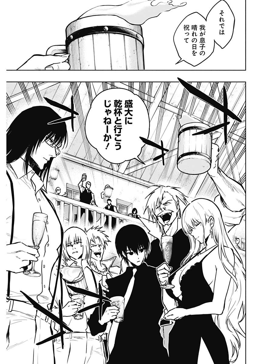 Oritsu-Maho-Gakuen-no-Saika-sei-Hinkon-gai-Suramu-Agari-no-Saikyo-Maho-Shi-Kizoku-darake-no-Gakuen-de-Muso-Suru - Chapter 111 - Page 3