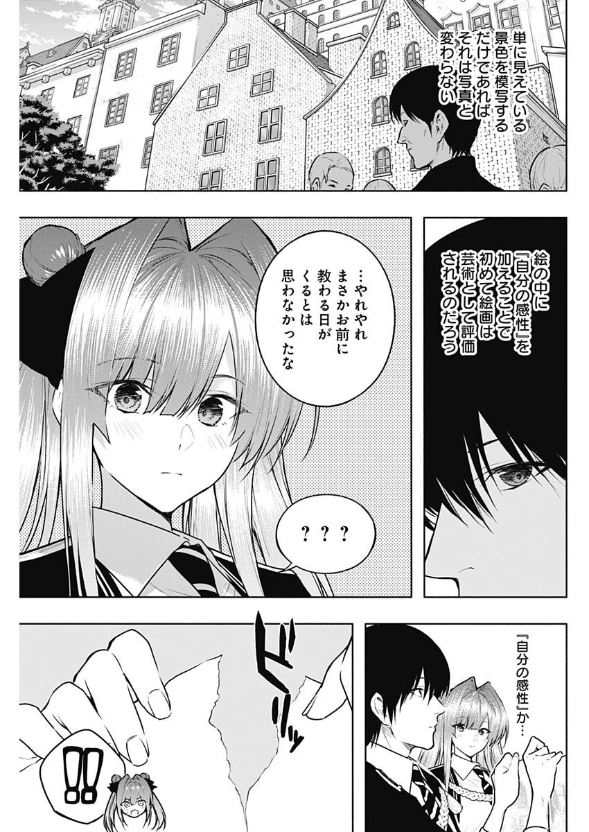 Oritsu-Maho-Gakuen-no-Saika-sei-Hinkon-gai-Suramu-Agari-no-Saikyo-Maho-Shi-Kizoku-darake-no-Gakuen-de-Muso-Suru - Chapter 132 - Page 9