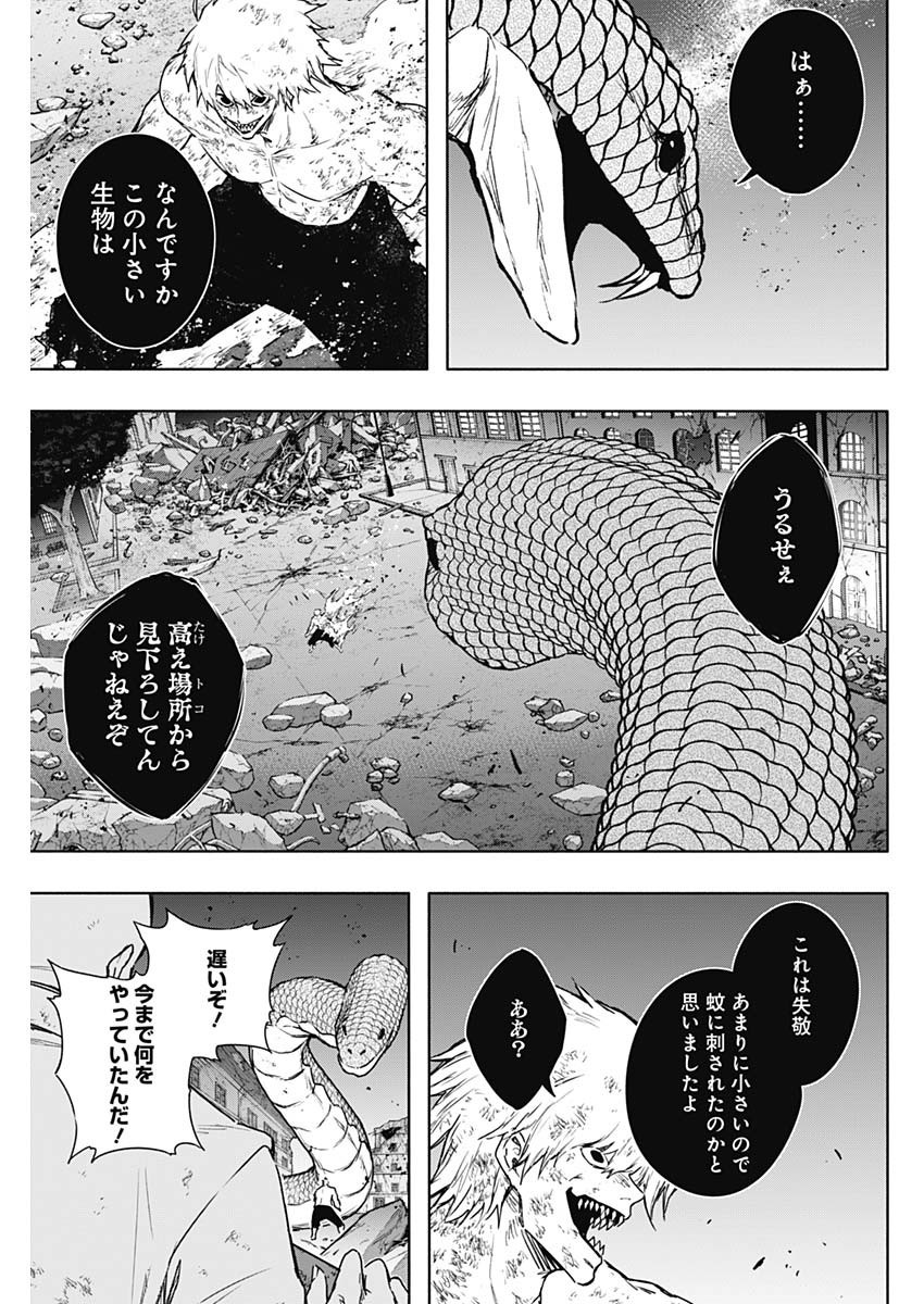 Oritsu-Maho-Gakuen-no-Saika-sei-Hinkon-gai-Suramu-Agari-no-Saikyo-Maho-Shi-Kizoku-darake-no-Gakuen-de-Muso-Suru - Chapter 157 - Page 3