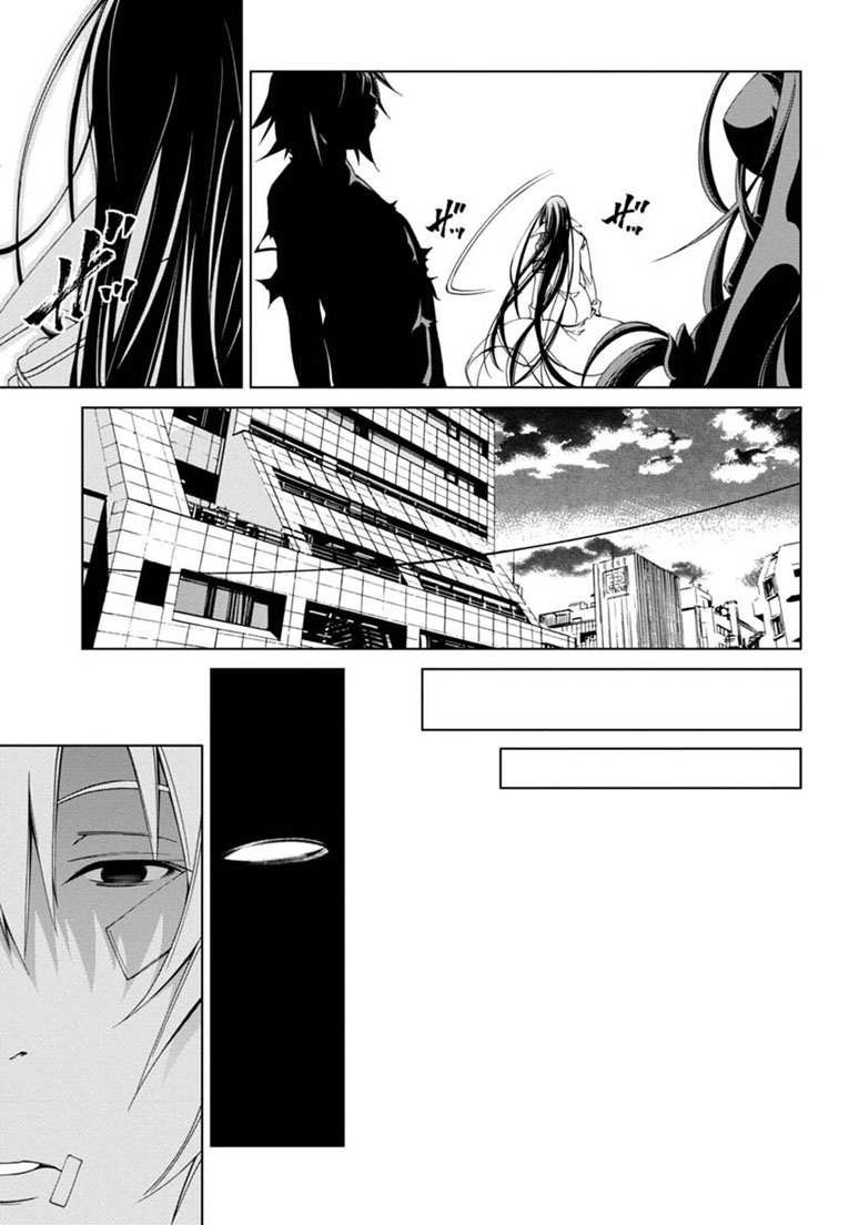 Rising x Rydeen - Chapter 24 - Page 25