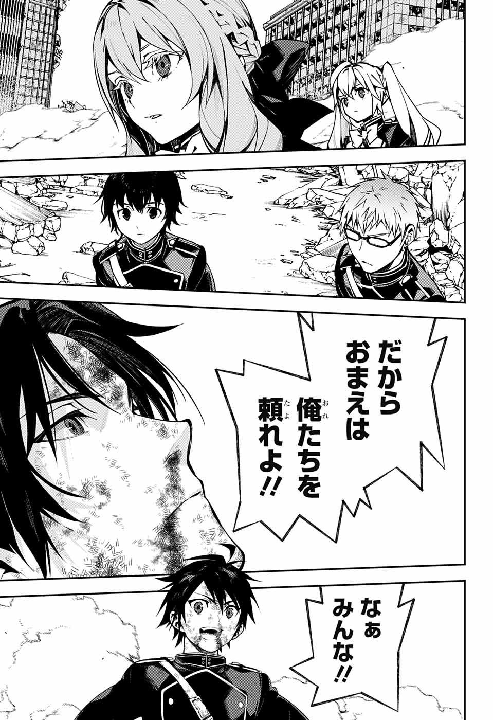 Owari no Seraph - Chapter 112 - Page 38