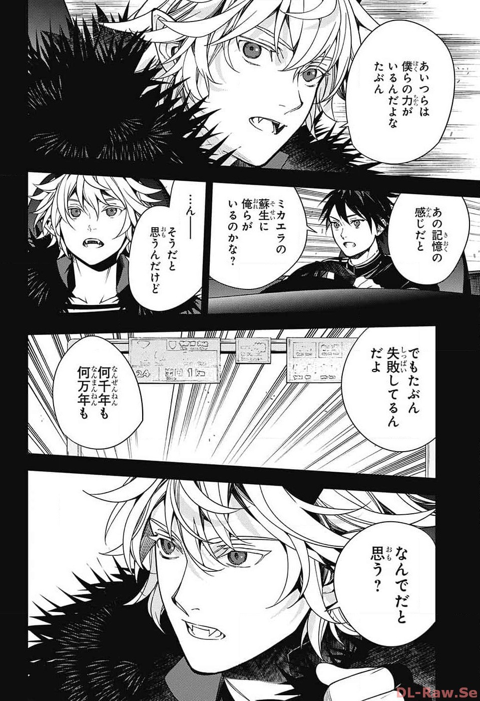 Owari no Seraph - Chapter 132 - Page 10