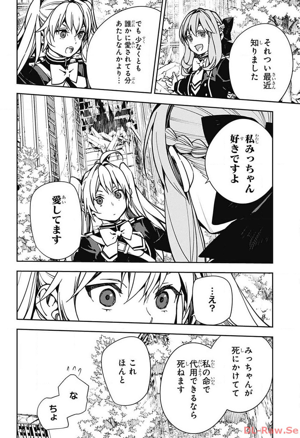 Owari no Seraph - Chapter 133 - Page 12