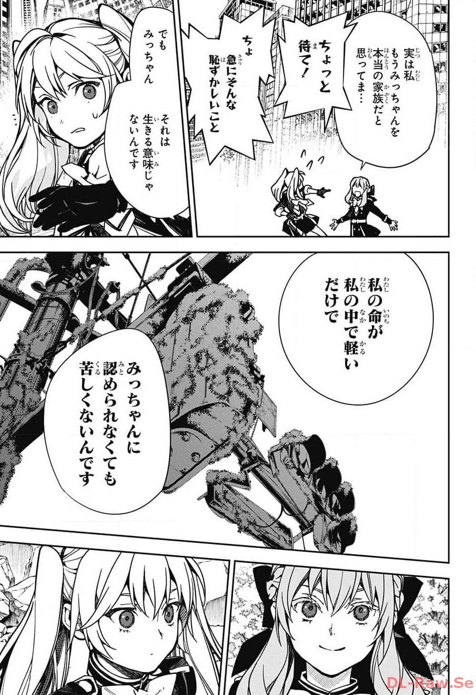 Owari no Seraph - Chapter 133 - Page 13