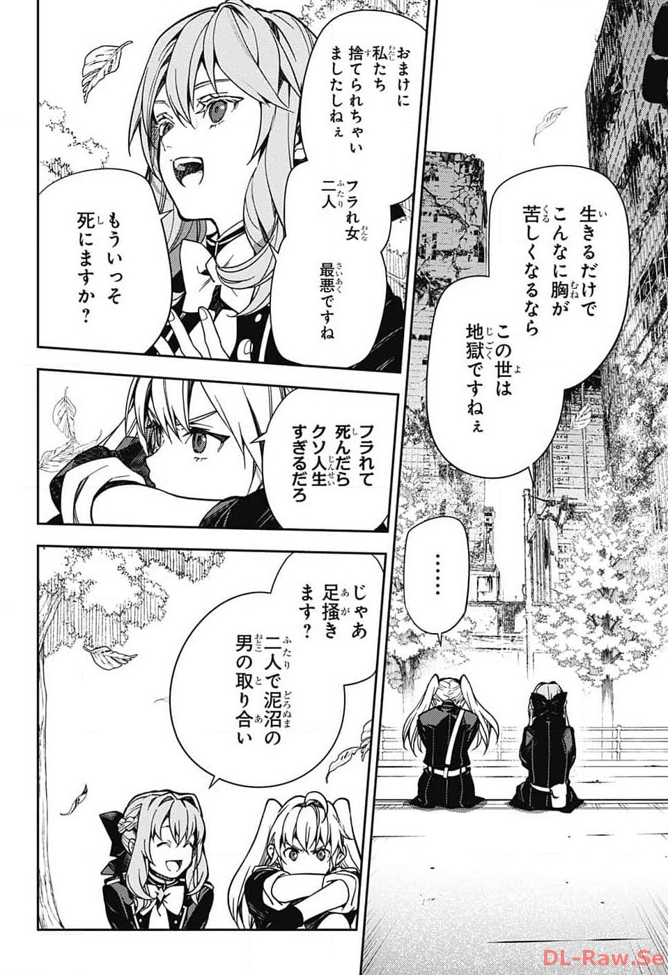 Owari no Seraph - Chapter 133 - Page 16