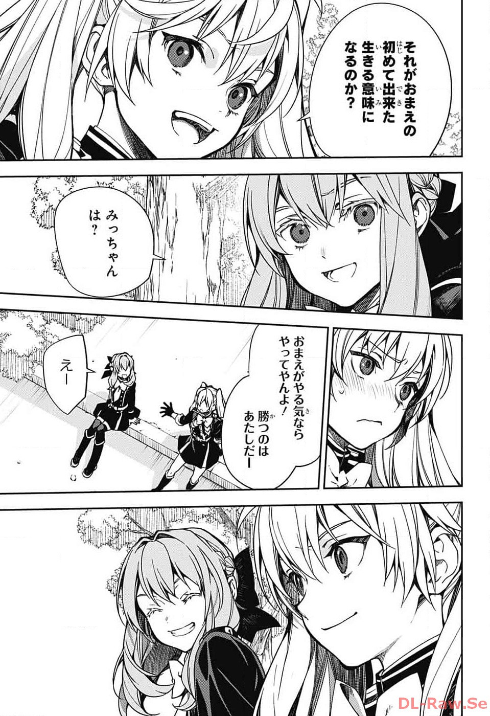 Owari no Seraph - Chapter 133 - Page 17