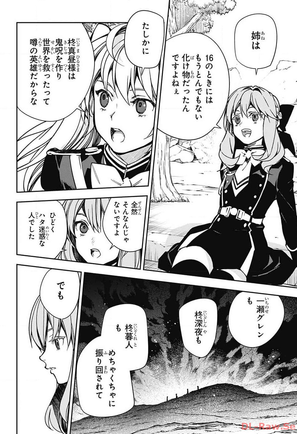 Owari no Seraph - Chapter 133 - Page 18