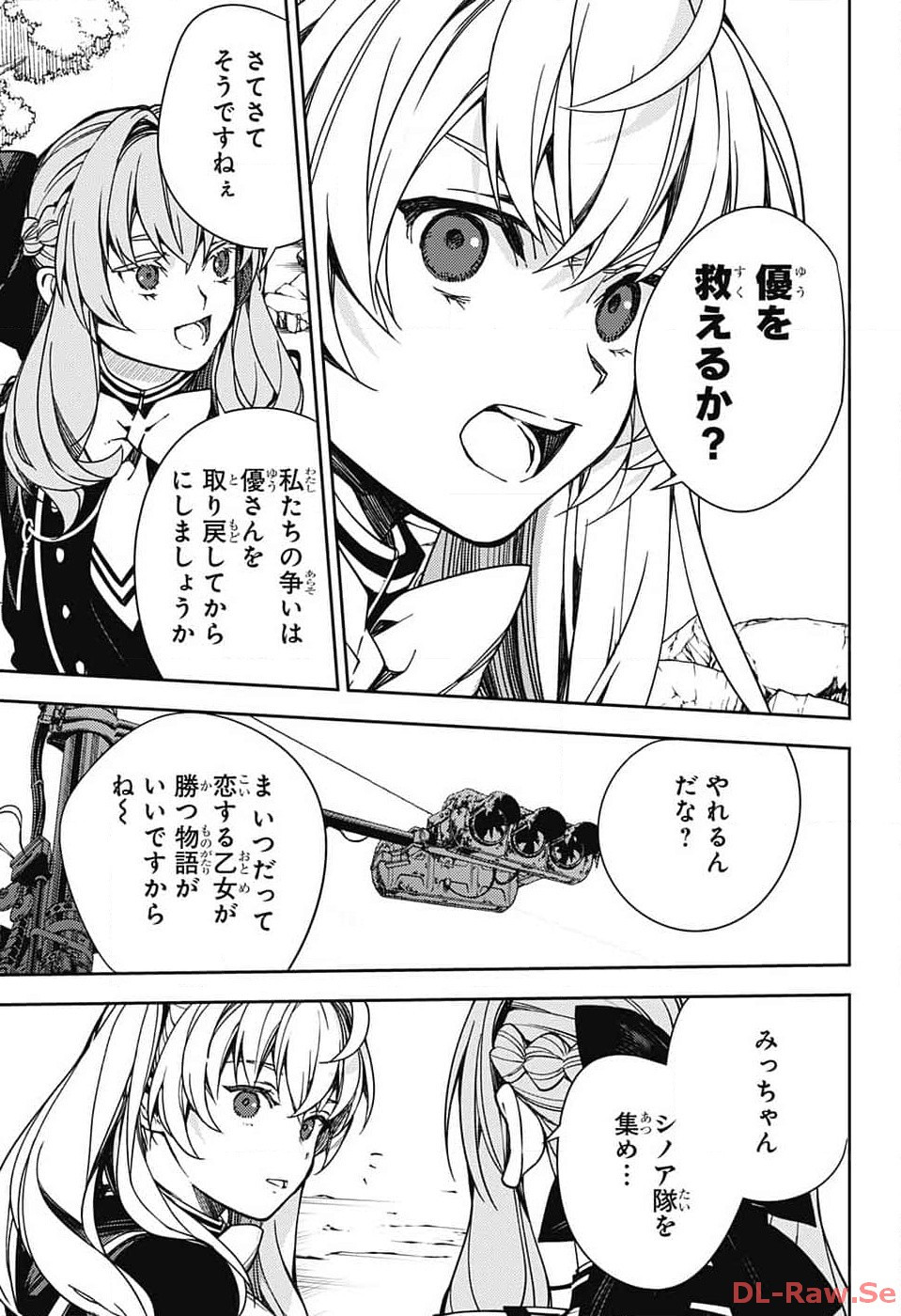 Owari no Seraph - Chapter 133 - Page 21