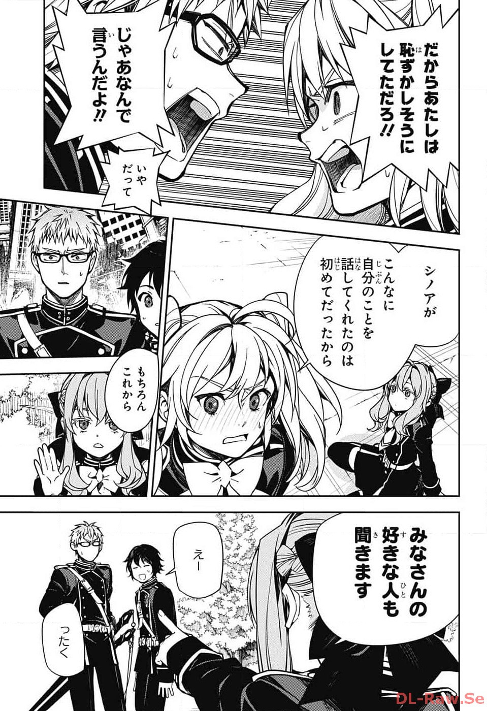 Owari no Seraph - Chapter 133 - Page 23