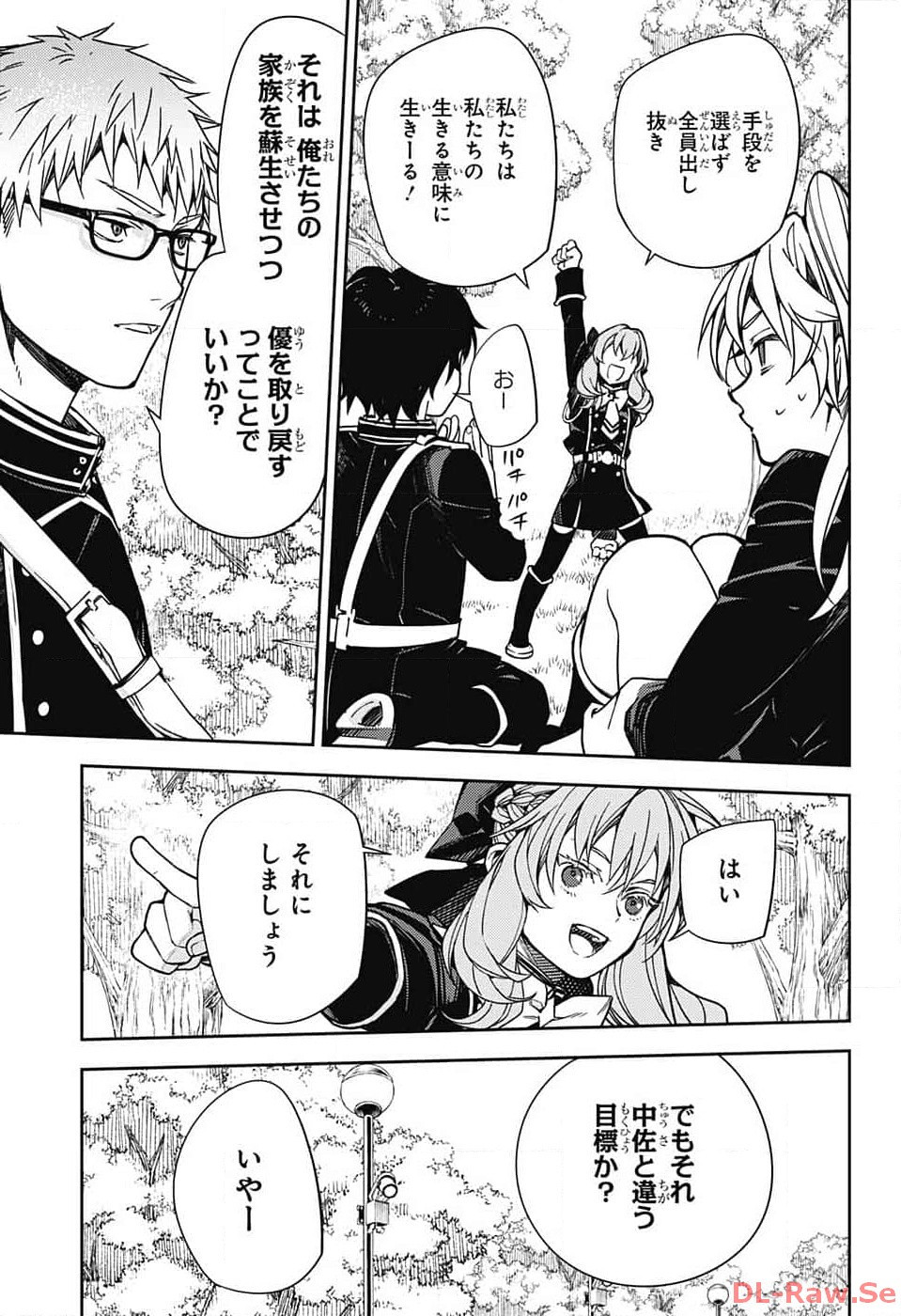 Owari no Seraph - Chapter 133 - Page 25