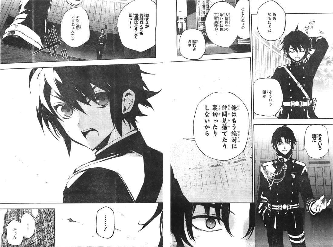 Owari no Seraph - Chapter 16 - Page 22