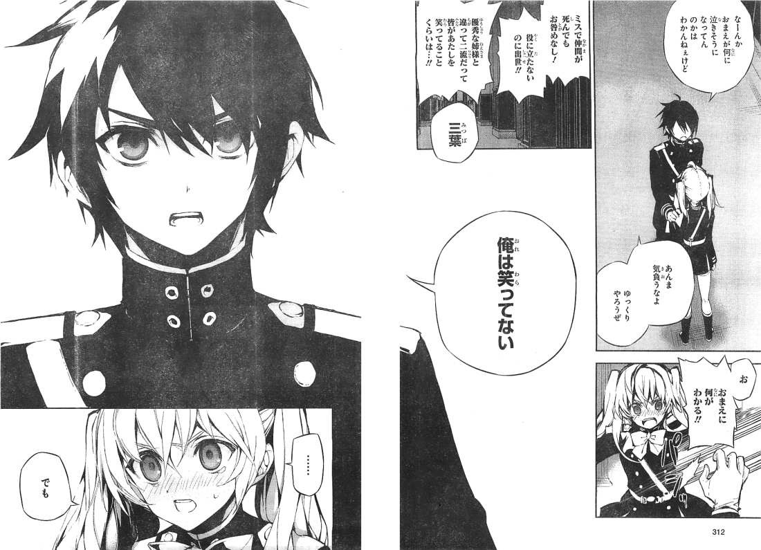 Owari no Seraph - Chapter 16 - Page 29