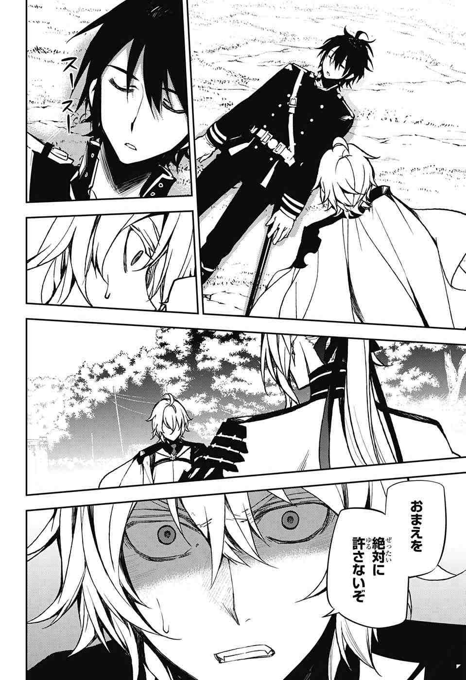 Owari no Seraph - Chapter 46 - Page 59