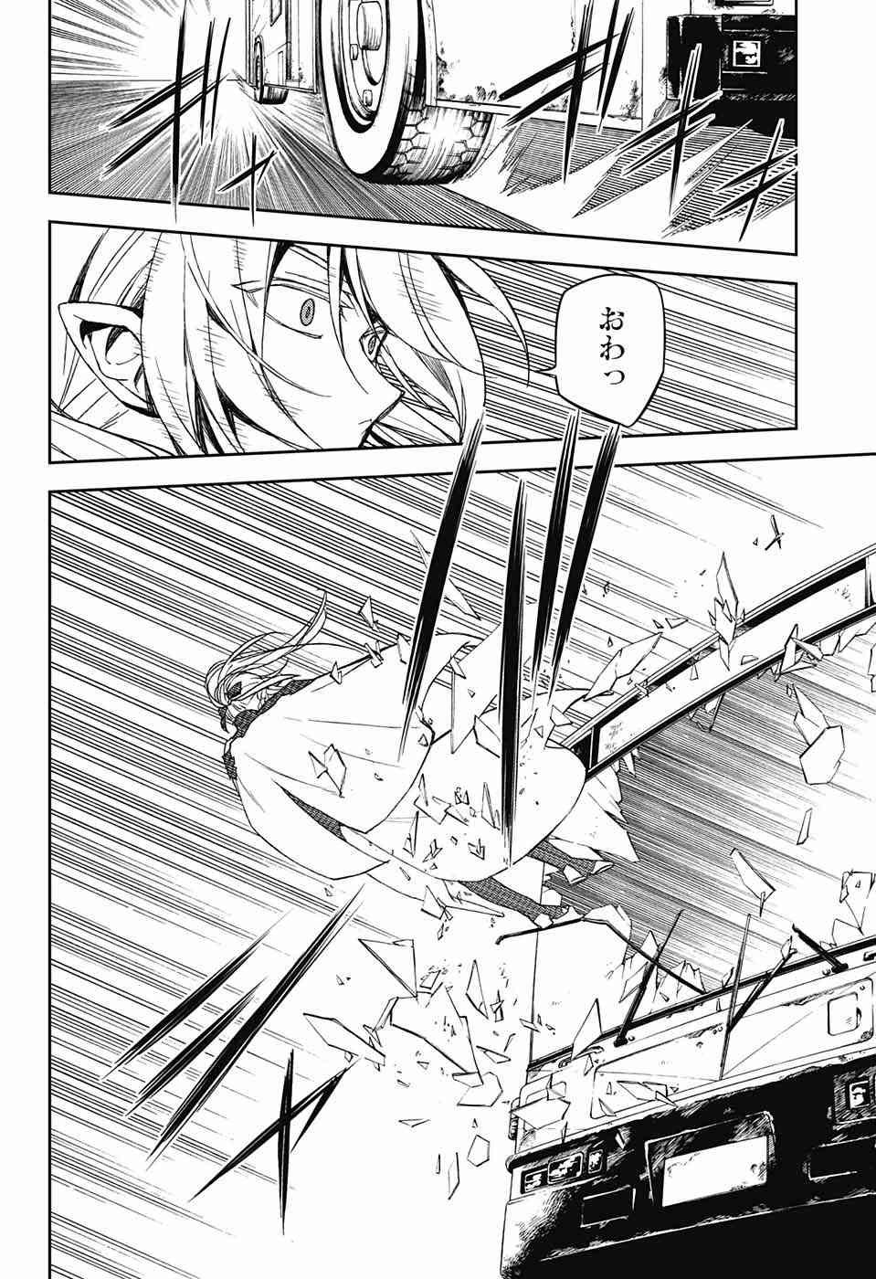 Owari no Seraph - Chapter 49 - Page 33