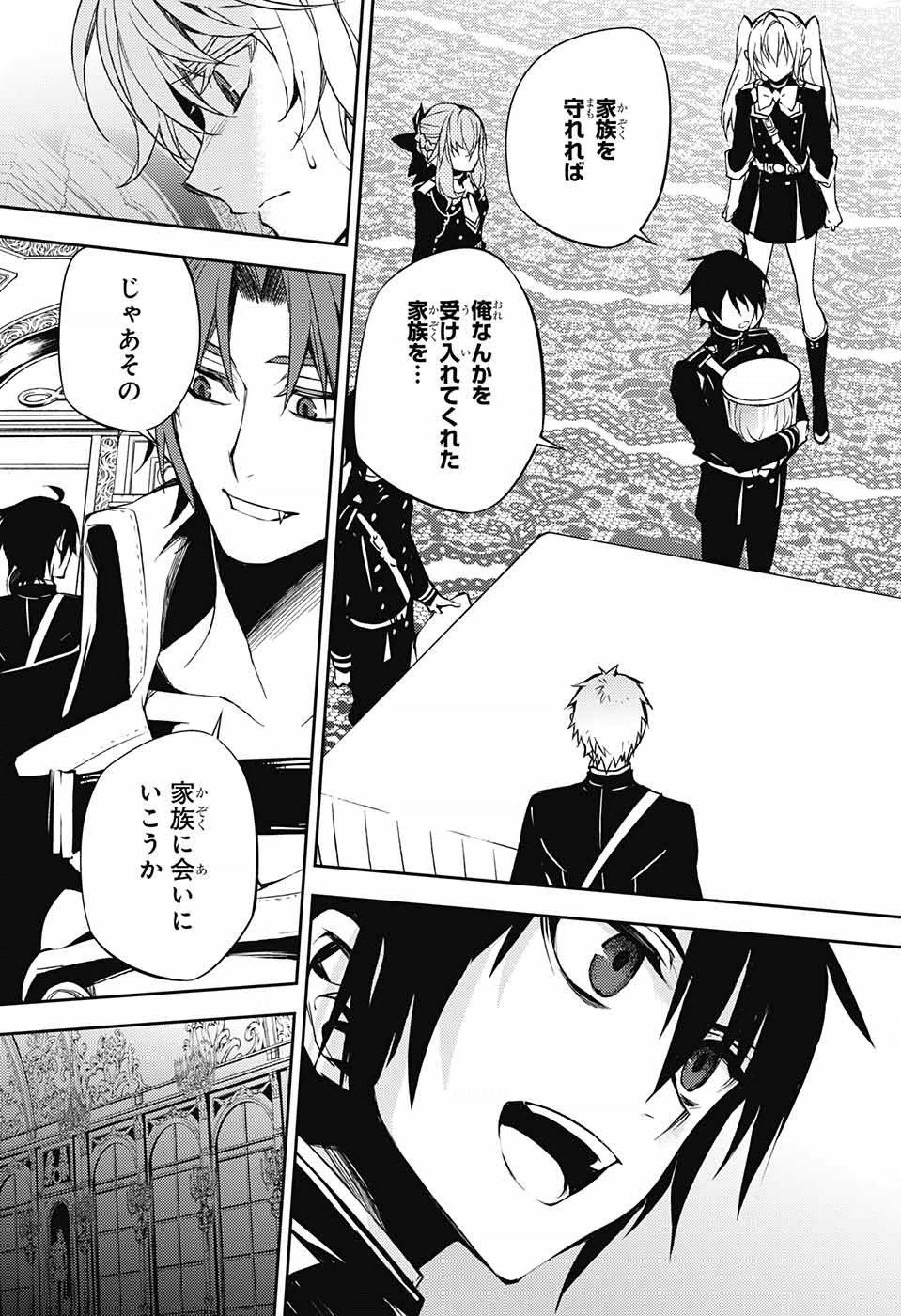 Owari no Seraph - Chapter 55 - Page 35