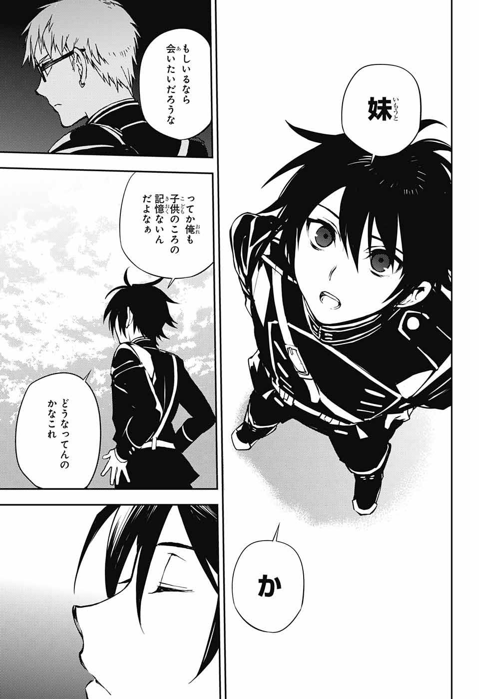 Owari no Seraph - Chapter 69 - Page 11