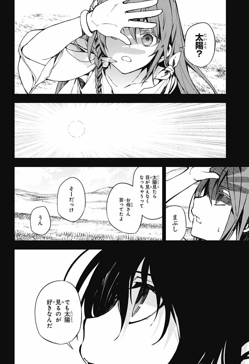 Owari no Seraph - Chapter 69 - Page 30