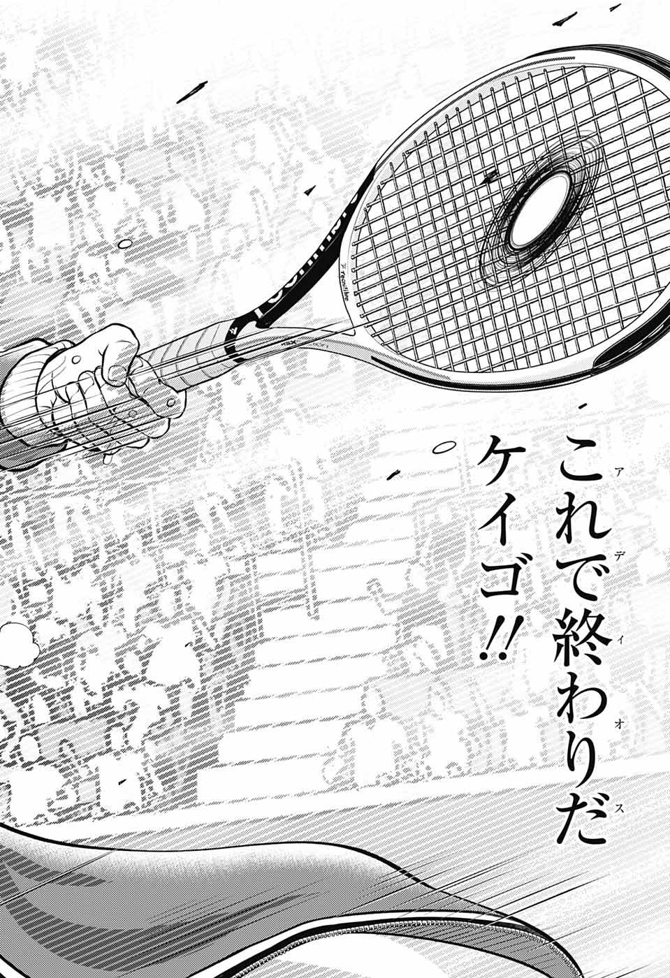 Shin Prince of Tennis - Chapter 403 - Page 11
