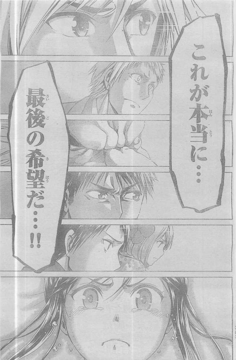 Shin Sekai yori - Chapter 18 - Page 36