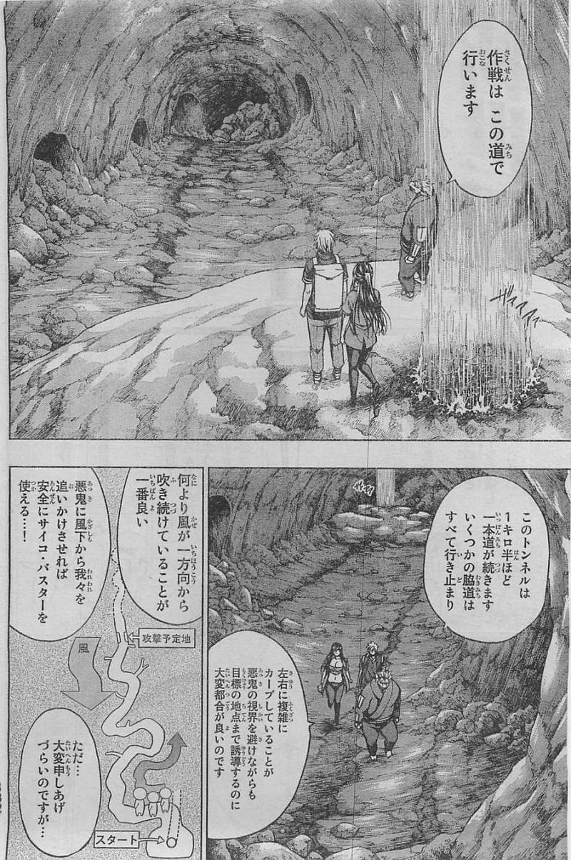 Shin Sekai yori - Chapter 24 - Page 5