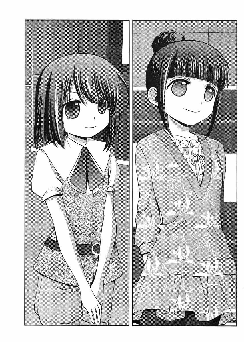 Shinohayu - The Dawn of Age Manga - Chapter 014 - Page 3