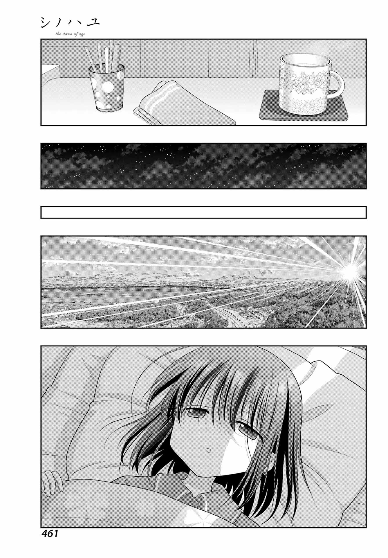 Shinohayu - The Dawn of Age Manga - Chapter 110 - Page 3