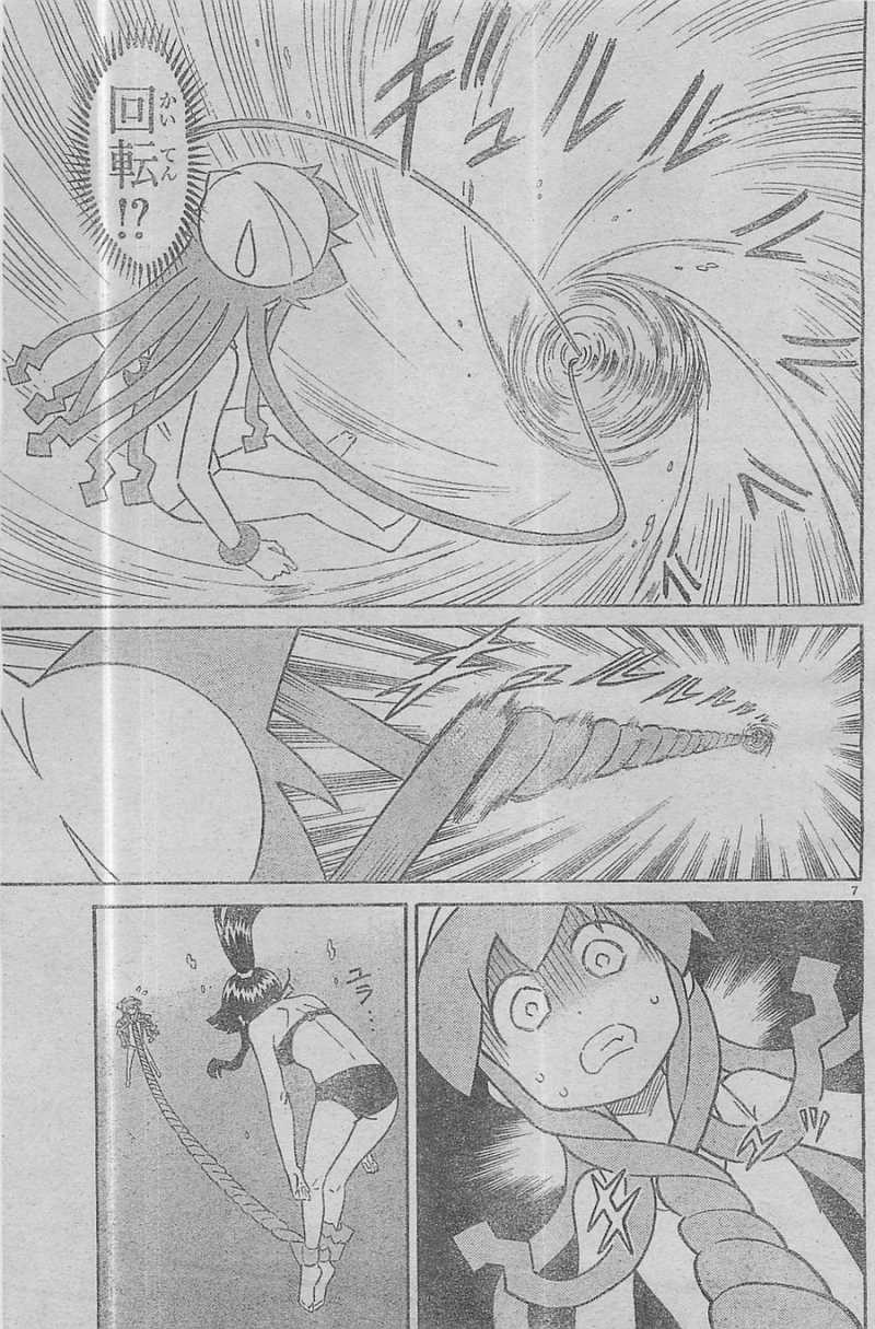 Shinryaku! Ika Musume - Chapter 302 - Page 7