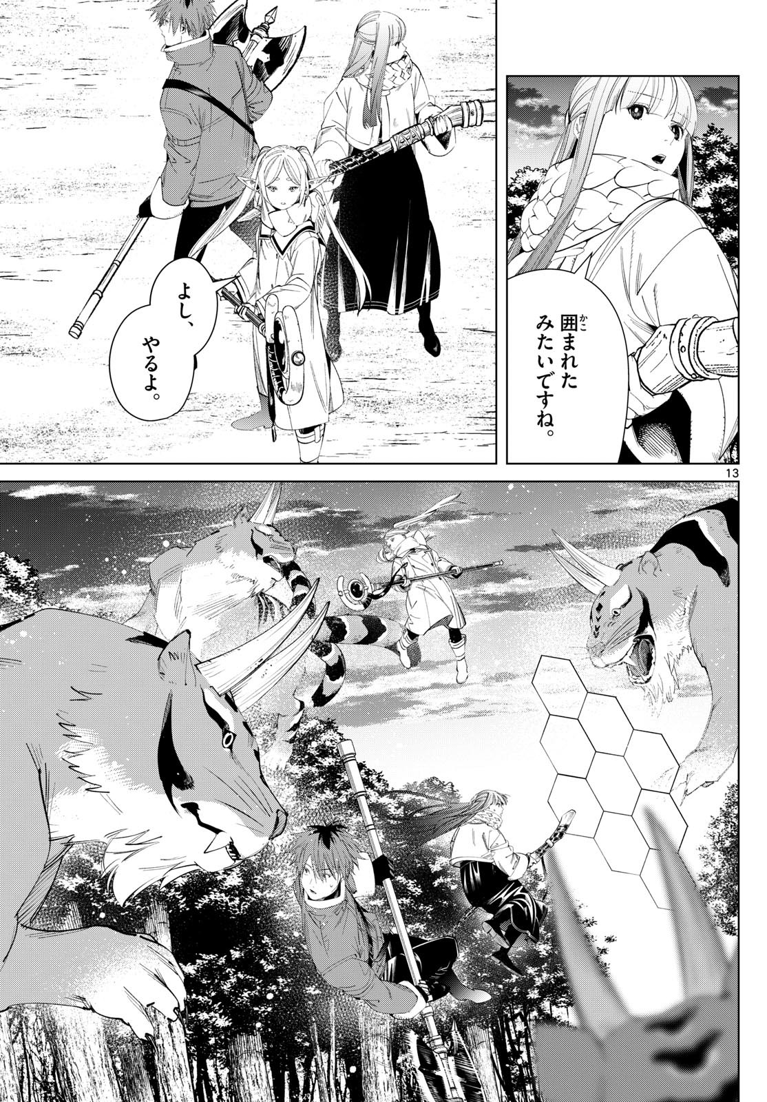 Sousou no Frieren - Chapter 121 - Page 13