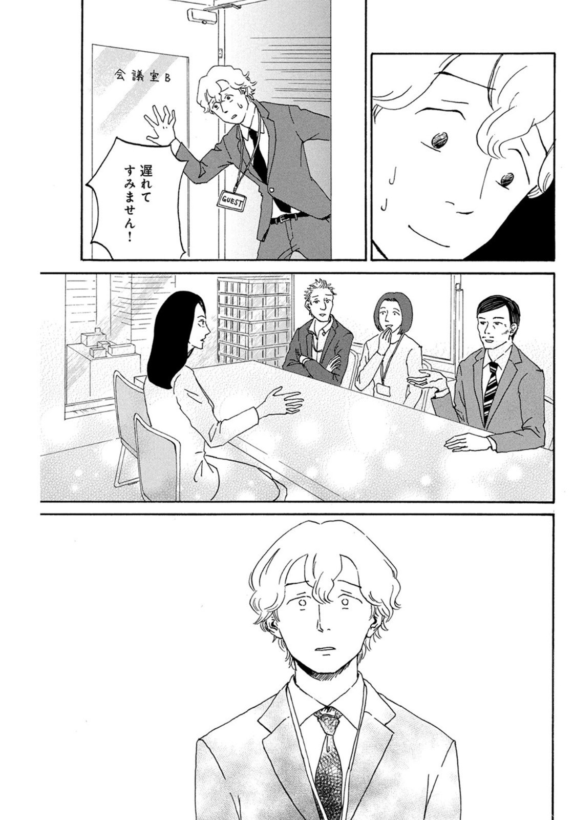 Weekly Morning - 週刊モーニング - Chapter 2022-42 - Page 444