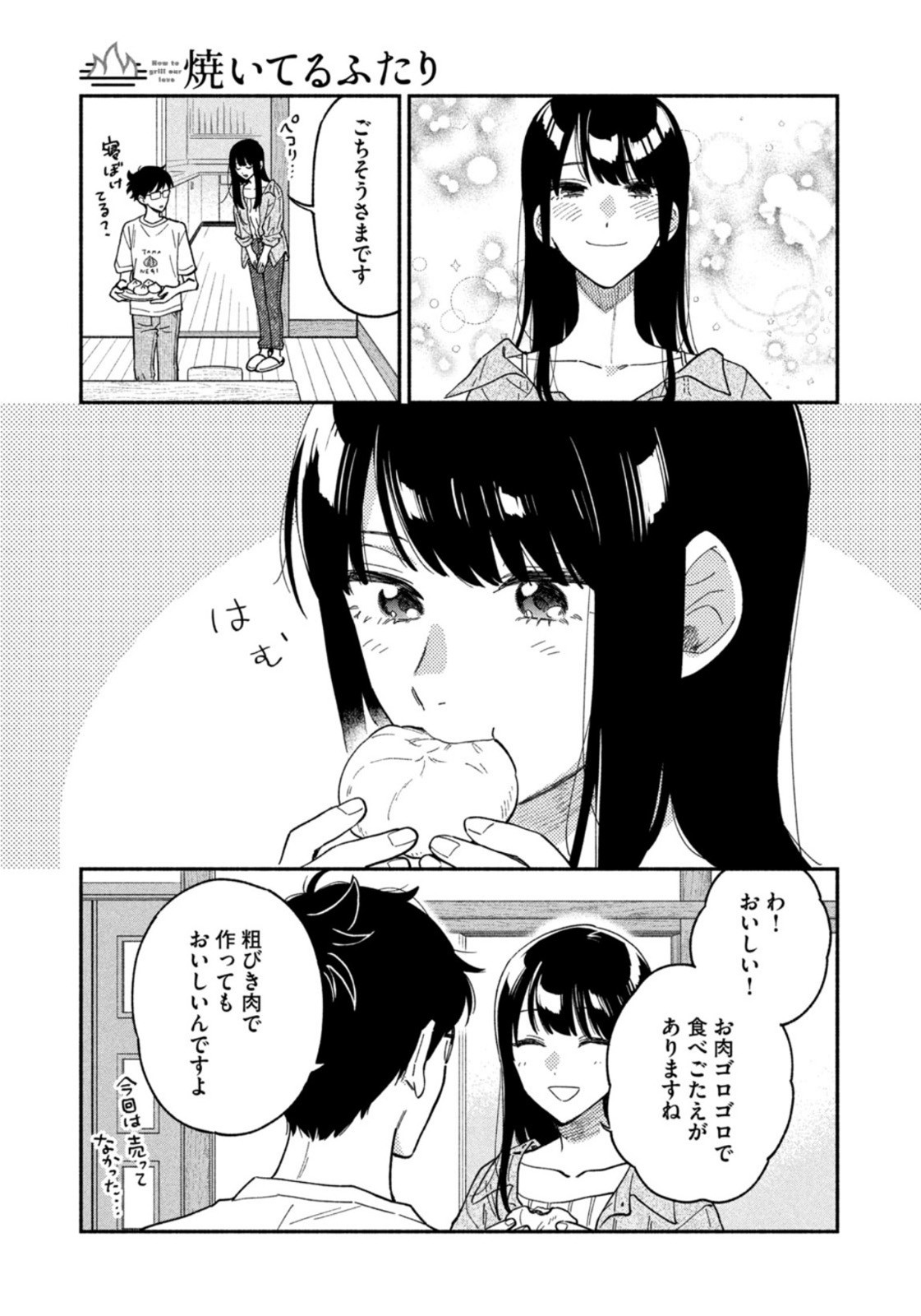 Weekly Morning - 週刊モーニング - Chapter 2022-44 - Page 36