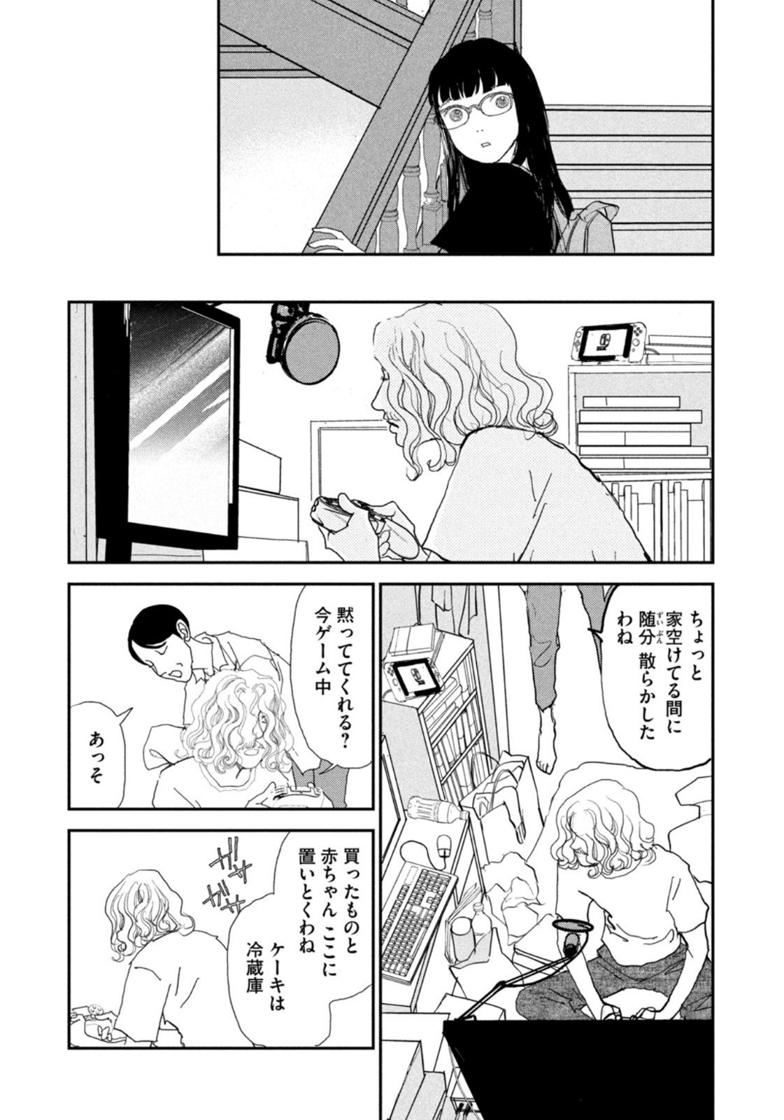 Weekly Morning - 週刊モーニング - Chapter 2022-45 - Page 388