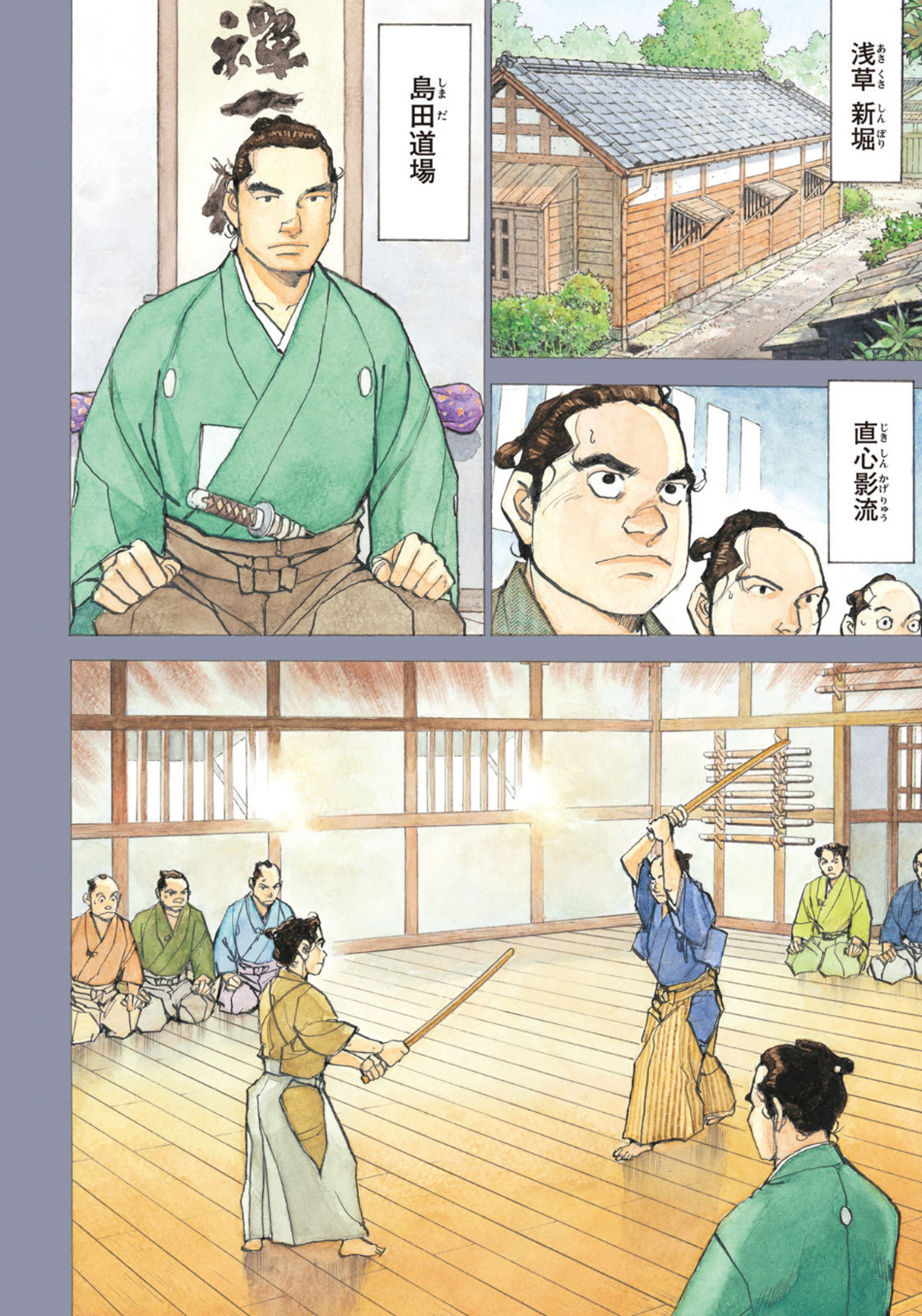 Weekly Morning - 週刊モーニング - Chapter 2022-50 - Page 4