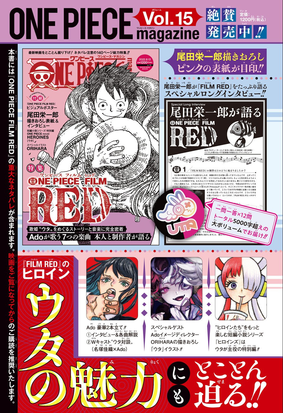 Weekly Shōnen Jump - Chapter 2022-36-37 - Page 30