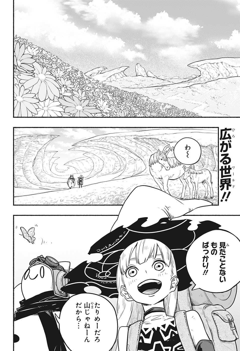 Weekly Shōnen Jump - Chapter 2022-42 - Page 28