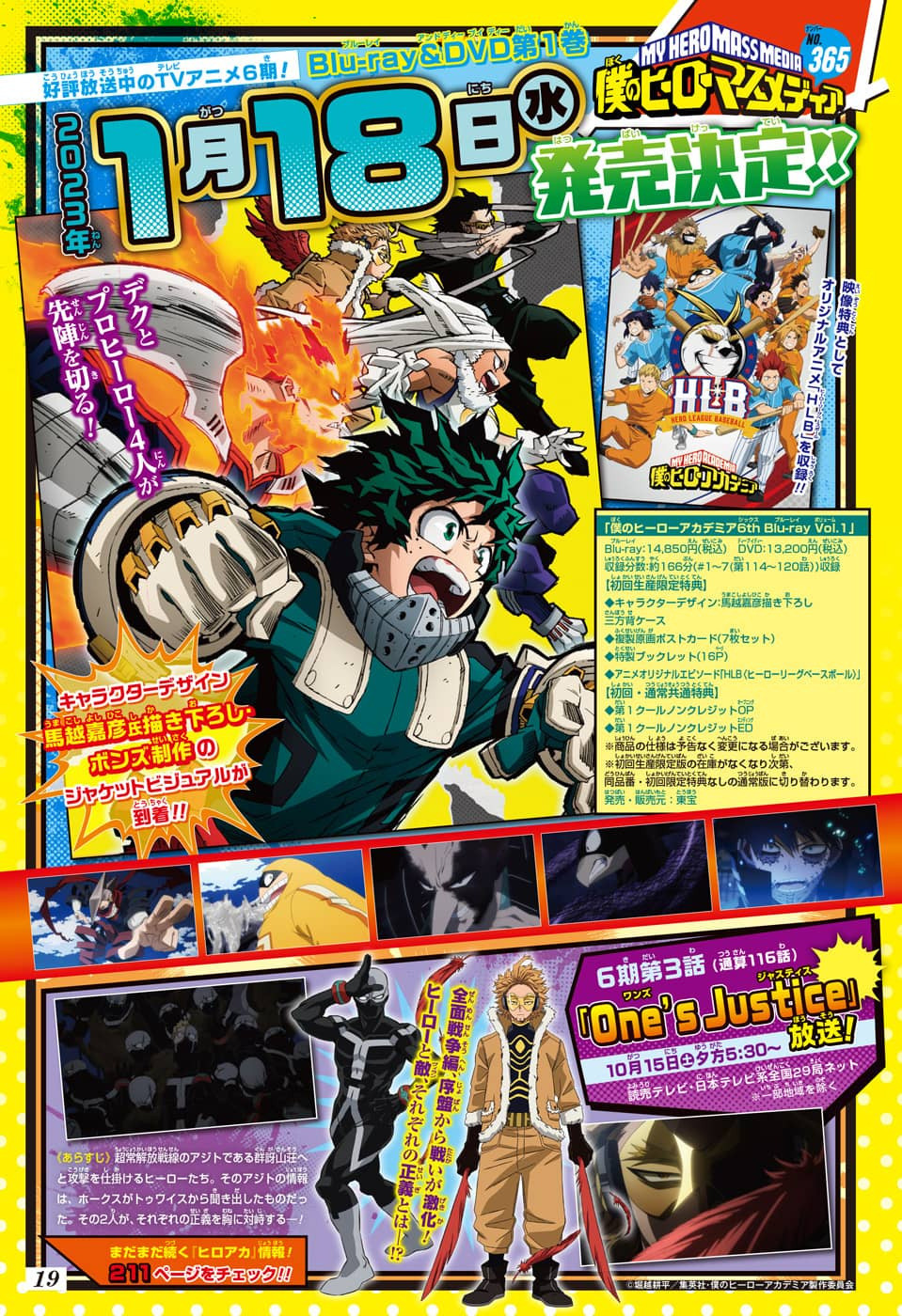 Weekly Shōnen Jump - Chapter 2022-45 - Page 15