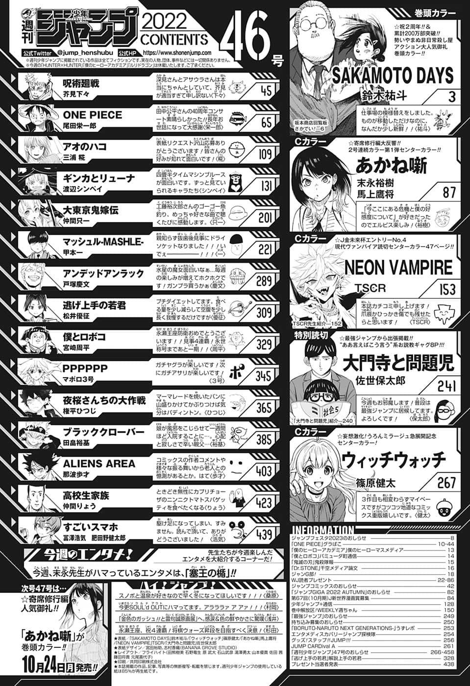 Weekly Shōnen Jump - Chapter 2022-46 - Page 457