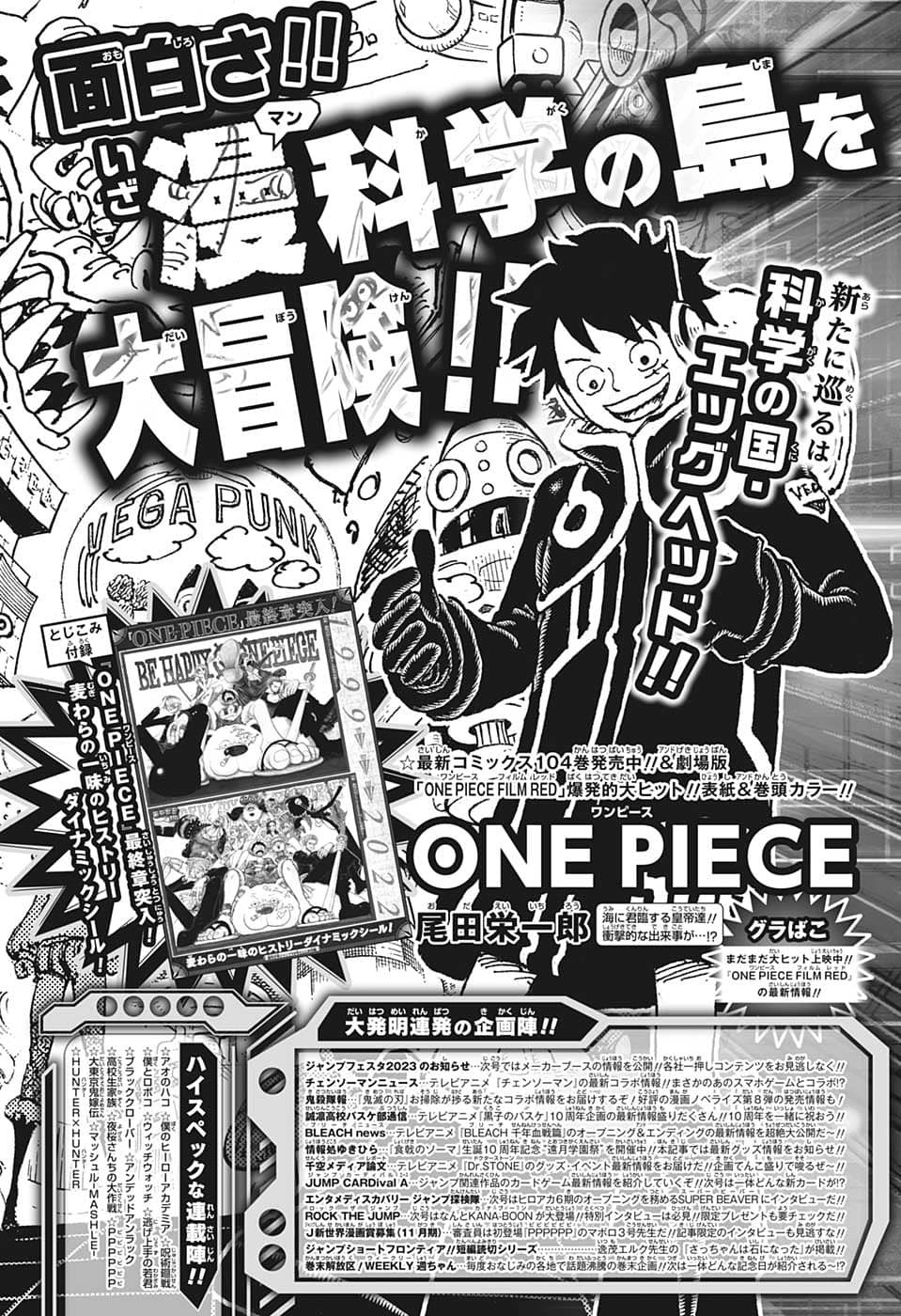 Weekly Shōnen Jump - Chapter 2022-48 - Page 450