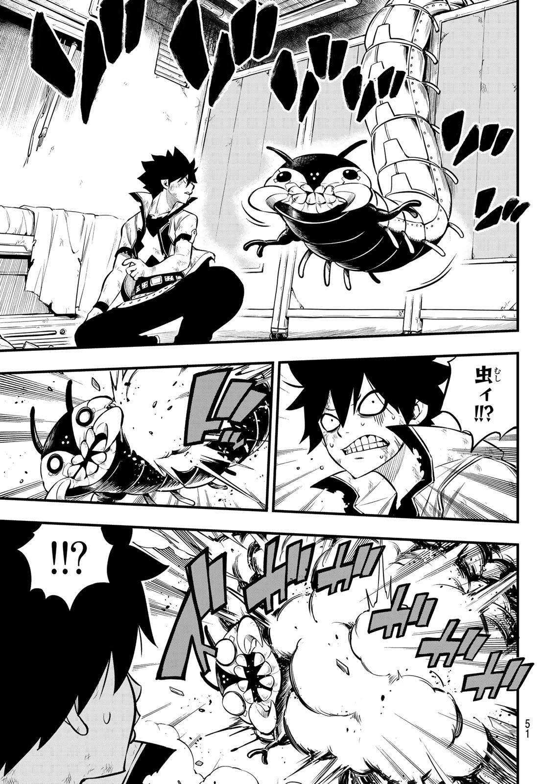 Weekly Shōnen Magazine - 週刊少年マガジン - Chapter 2022-29 - Page 47