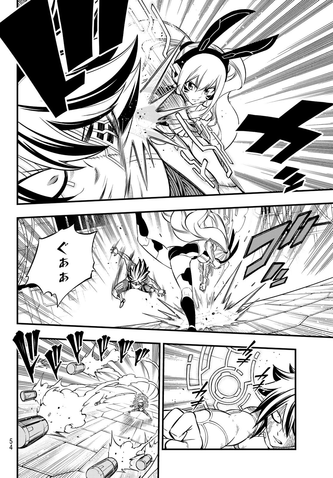 Weekly Shōnen Magazine - 週刊少年マガジン - Chapter 2022-29 - Page 50