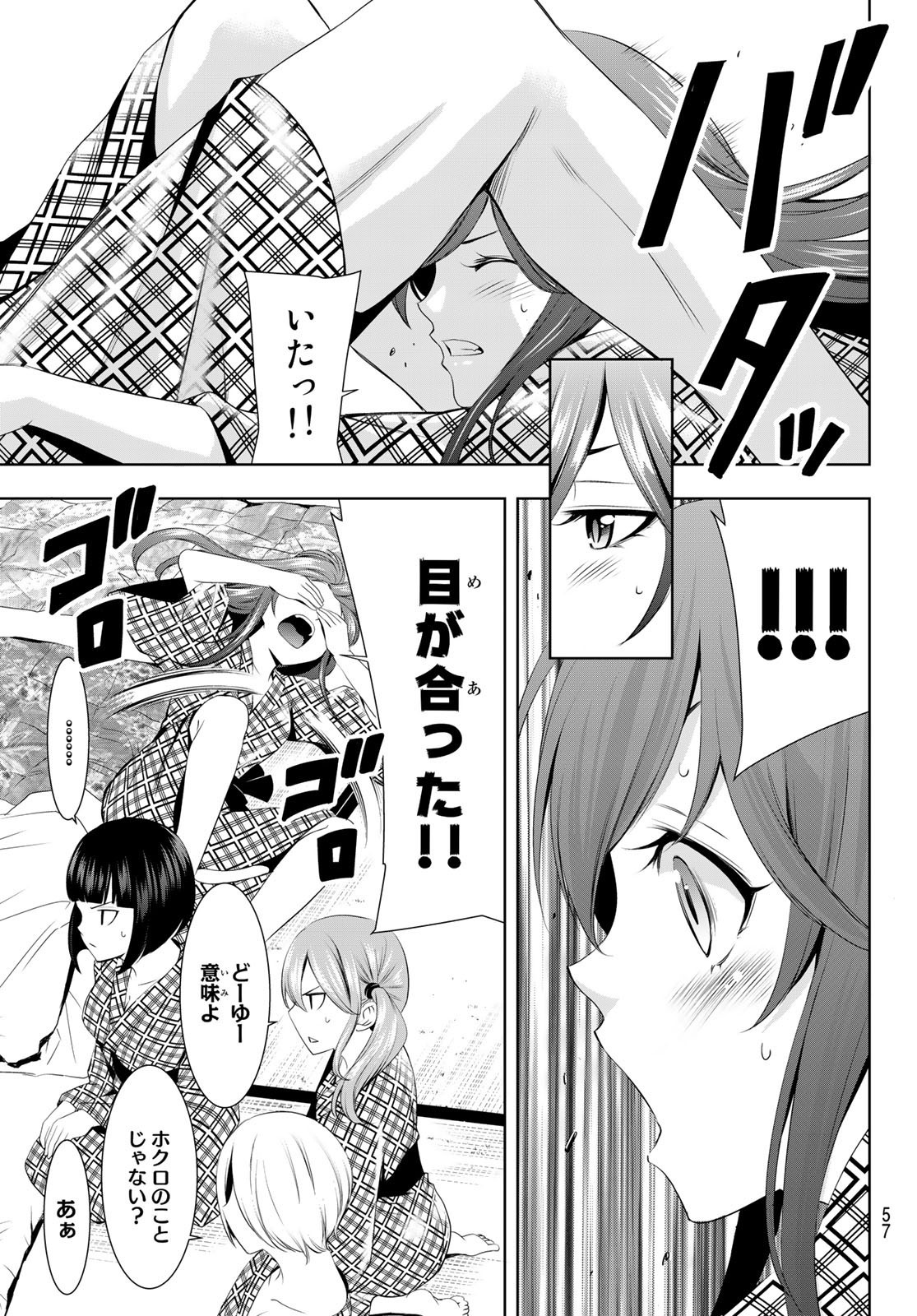 Weekly Shōnen Magazine - 週刊少年マガジン - Chapter 2022-32 - Page 54