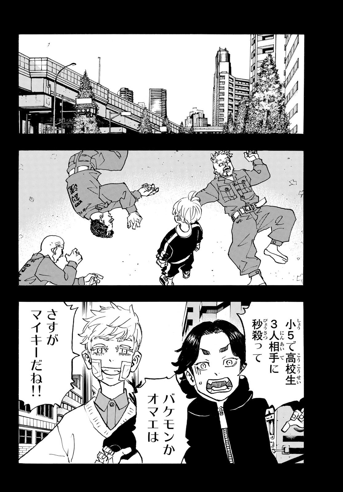 Weekly Shōnen Magazine - 週刊少年マガジン - Chapter 2022-35 - Page 122