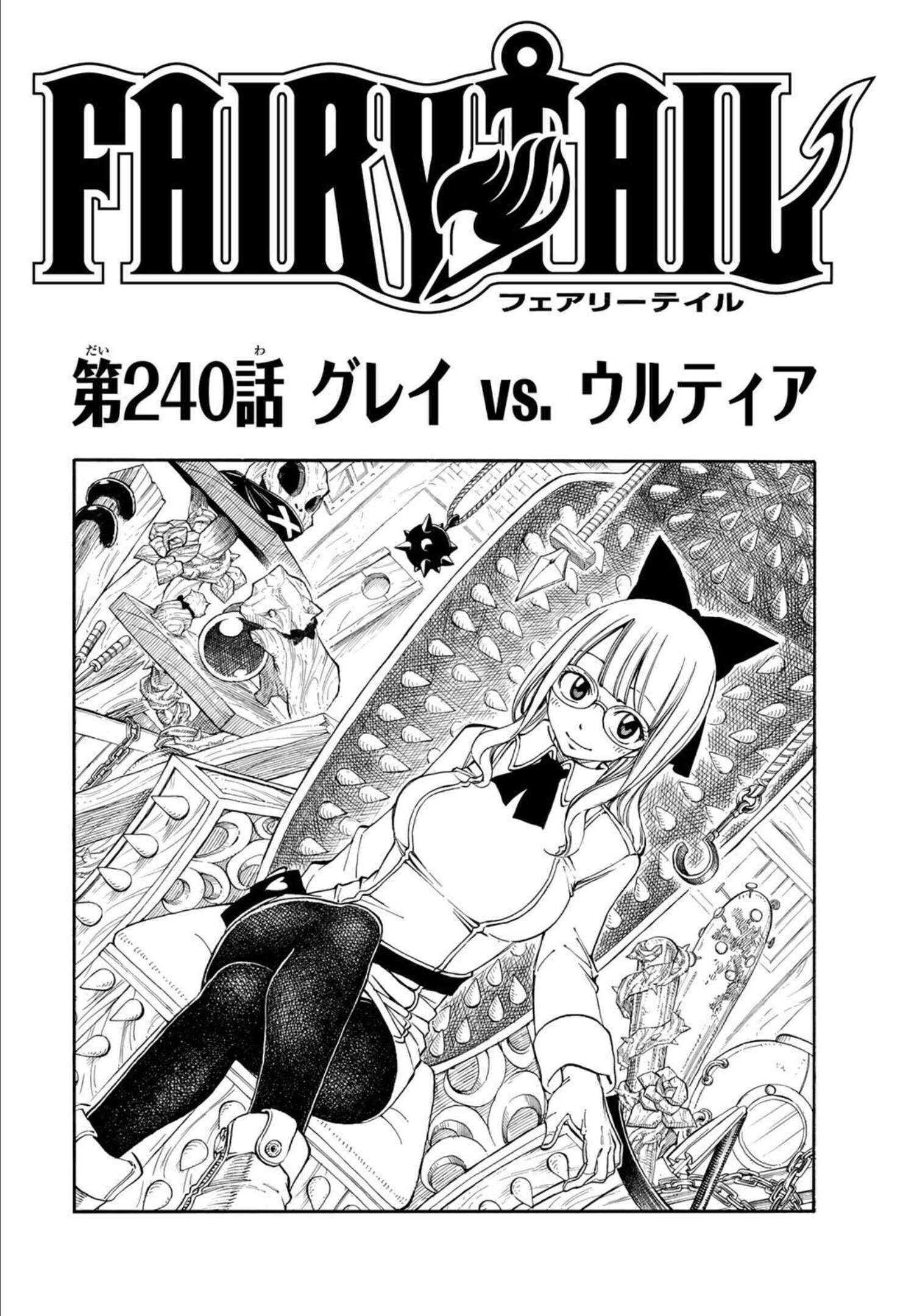 Weekly Shōnen Magazine - 週刊少年マガジン - Chapter 2022-42 - Page 421