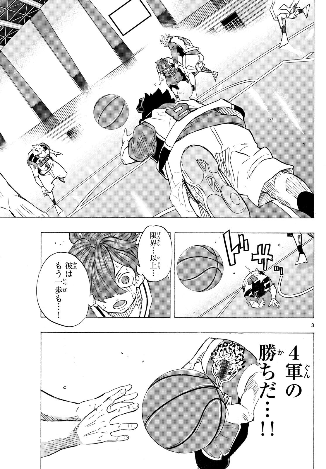 Weekly Shōnen Sunday - 週刊少年サンデー - Chapter 2025-11 - Page 415