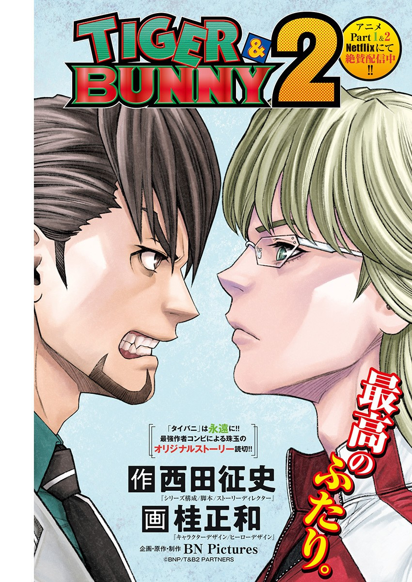 Weekly Young Jump - 週刊ヤングジャンプ - Chapter 2022-52 - Page 221